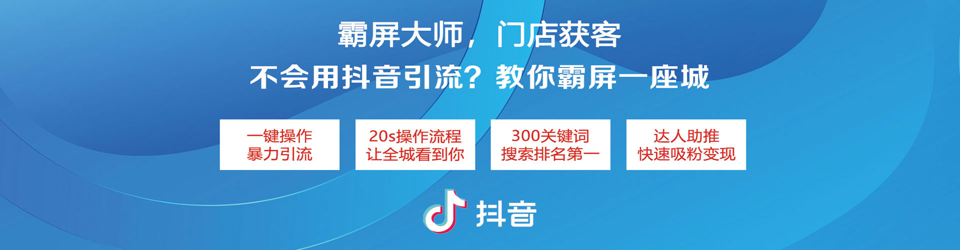 秦安sem外包