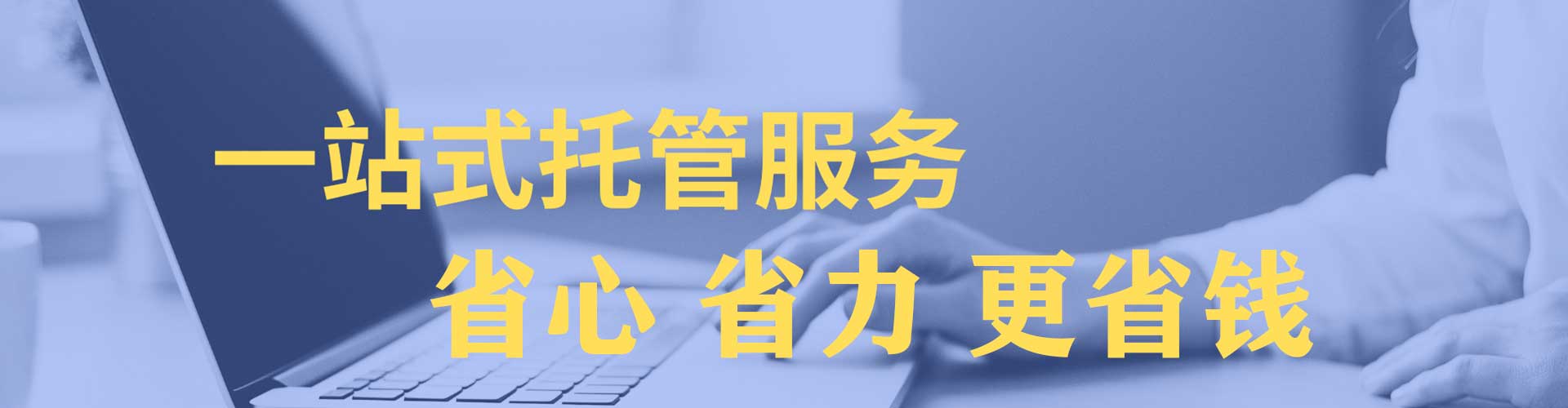 秦安百度如何推广
