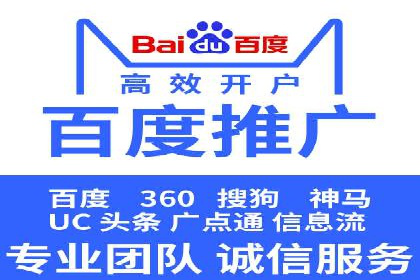 案例分享：SEM托管实现客户转化突破