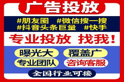 抖音信息流广告的转化率提升秘诀